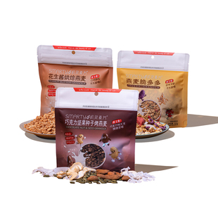 拍三件机灵麦片！即食燕麦组合装100g×3袋