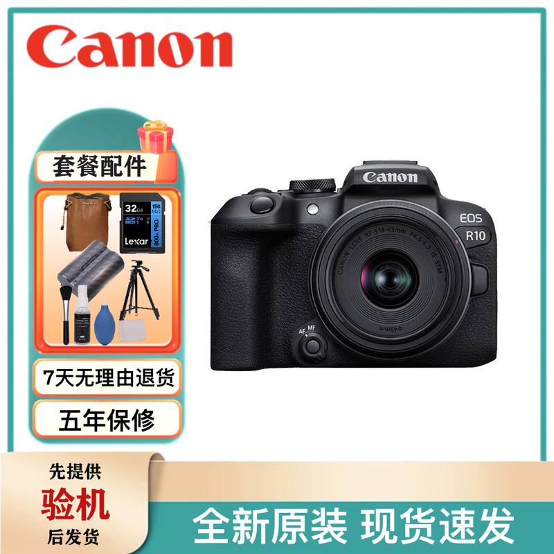 Brand New Canon R10 Camera 18-45 Hd Digital Travel Mirrorless Camera Eosr10 Half-Frame Entry-Level