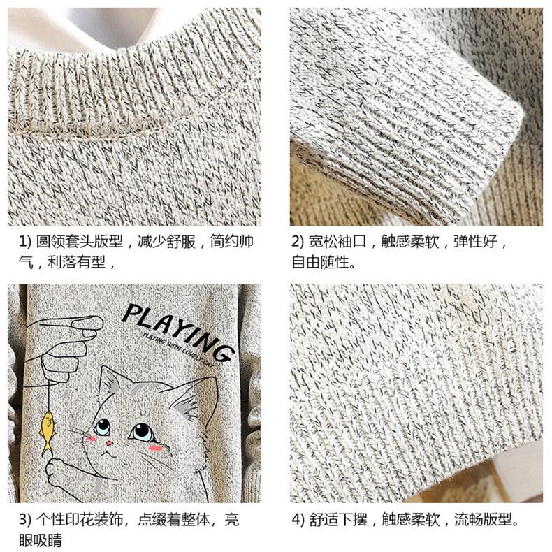 M19129-P45加绒款-P65加厚加绒毛衣男大码毛线衣男针织衫砖墙,男装针织衫/毛衣,电商A040A