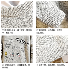 M19129-P45加绒款-P65加厚加绒毛衣男大码毛线衣男针织衫砖墙，男装针织衫/毛衣，电商A040A