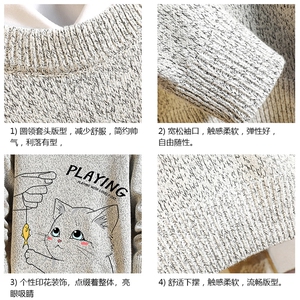 M19129-P45 加绒款-P65 加厚加绒毛衣男大码毛线衣男针织衫 砖墙图片