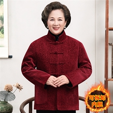 女款 红色