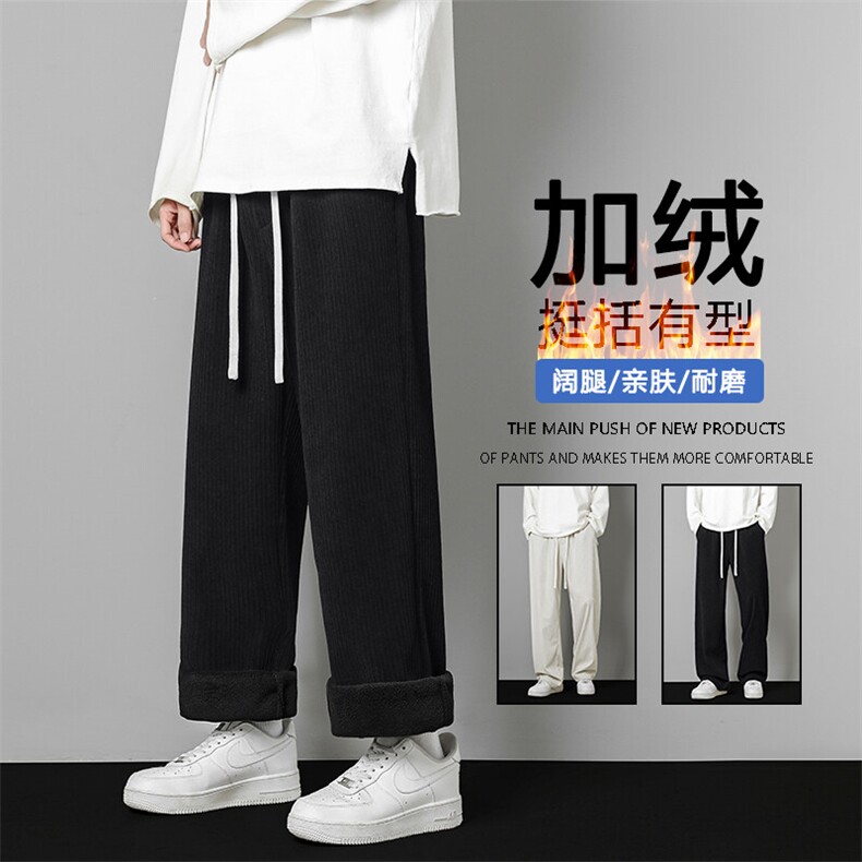 垂感舒适百搭新款休闲裤JR1008常规特批-35加绒特批-43，男装休闲裤，星座718-1