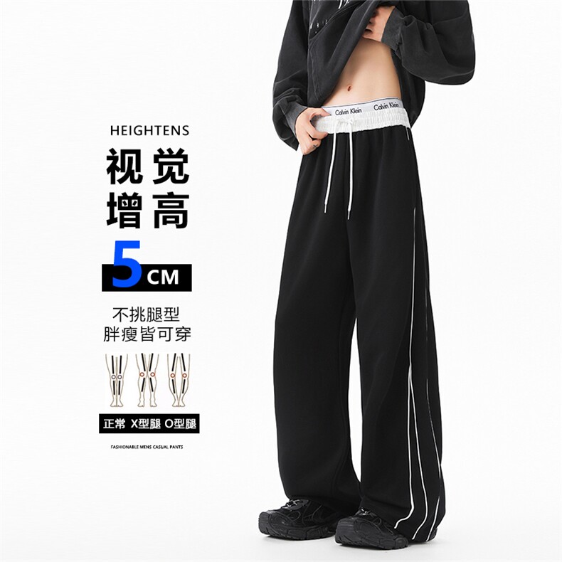 SJ-311B-1-9004-P45控79秋冬重磅垂感运动卫裤拖地阔腿直筒长裤,男装休闲裤,星座311B-1