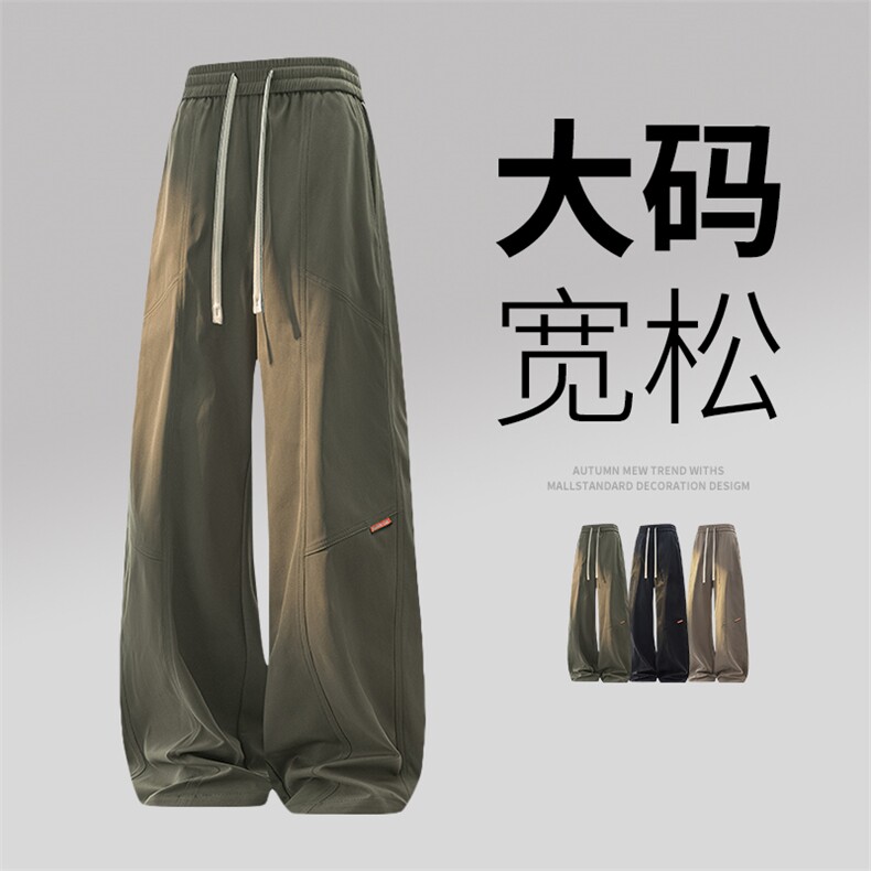 9503-P37大码控59秋季大码休闲裤子,男装休闲裤,星座209