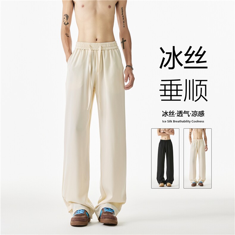 2025夏季新款垂感高级宽松休闲冰丝裤西裤B315-K24029-p50控68,男装休闲裤,电商B315