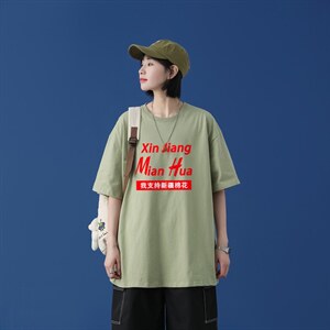 T1793P25中性女模 港风 夏新款潮流印花宽松情侣短袖T恤上衣男图片