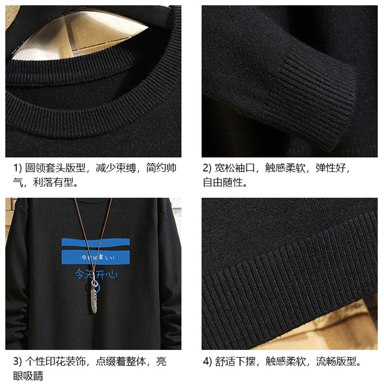 M67033-P45加绒款-P65圆领毛衣男大码针织衫男毛线衣线衫,男装针织衫/毛衣,电商A040A