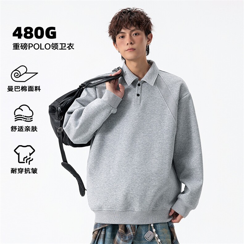 特批P45无差价秋季480g重磅曼巴棉Polo领拼接港风大码卫衣男W5406,男装卫衣,电商A001-1
