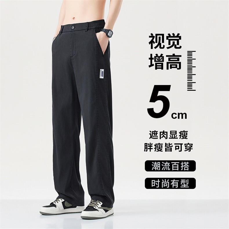 莱赛尔牛仔裤男直筒阔腿垂感夏季透气冰丝超薄休闲裤3168-P45外贸图片