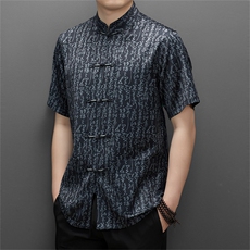 唐装男冰丝短袖上装春夏中老年复古风汉服爸爸男装老人爷爷太极服，男装民族服装，电商B212（原钱塘6029）