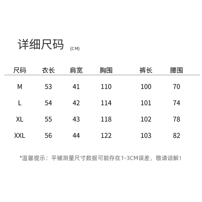 超火一整套休闲两件套2025夏高级感无袖印花上衣背带阔腿裤两件套,女装套装/套裙,意芙
