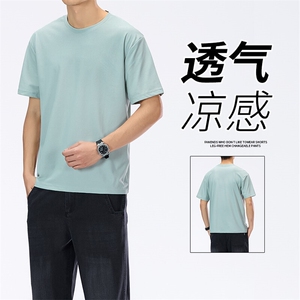 夏季纯色冰丝凉感打底短袖T恤半袖圆领男士体恤衫DTX9801-p20图片