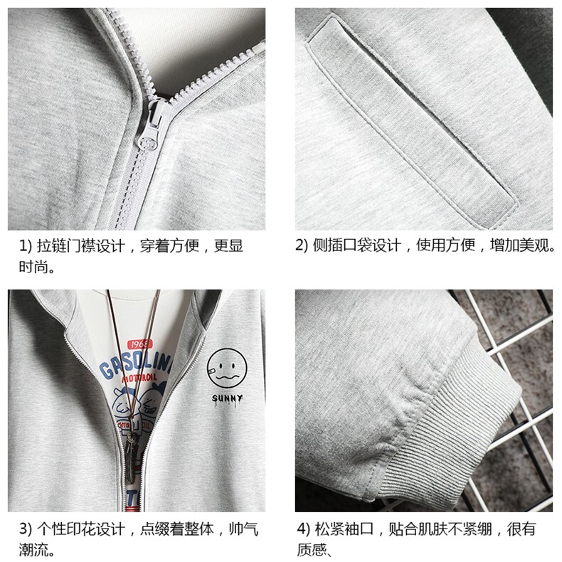 KS21072-P38连帽开衫卫衣男运动外套大码班服网格挂拍,男装卫衣,电商A040A