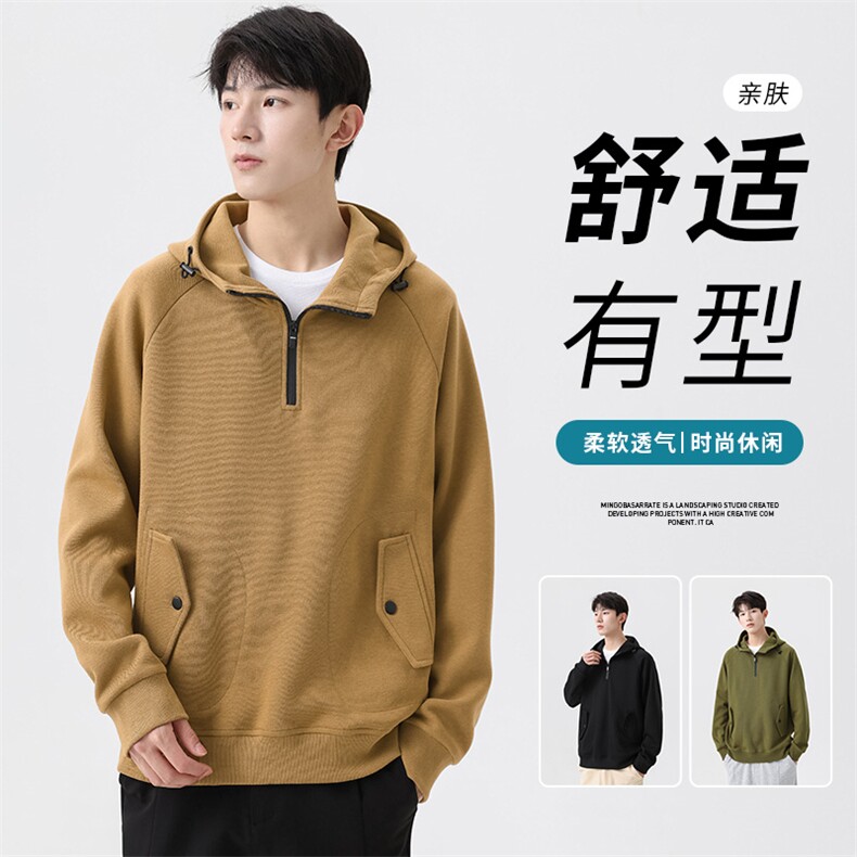 M-8XL秋季大码胖男生时尚休闲连帽个性拼接卫衣男98,男装卫衣,星座209