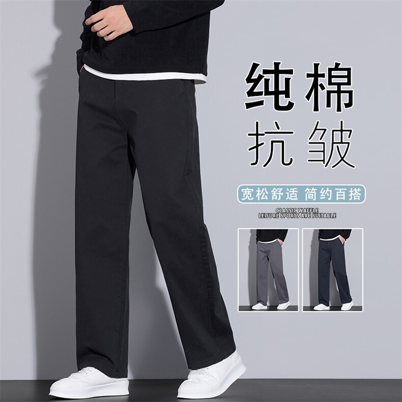 2025新款男士秋休闲裤宽松直筒长裤商务百搭高端潮流裤K6631-P50,男装休闲裤,星座610（原A335）