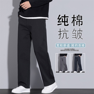 2025新款男士秋休闲裤宽松直筒长裤商务百搭高端潮流裤K6631-P50