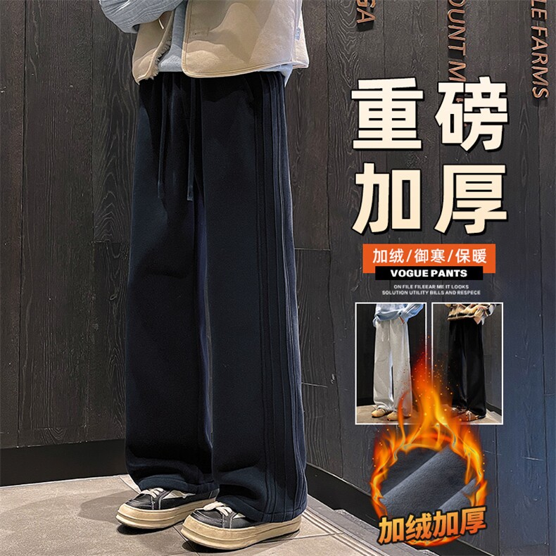 秋冬季男款休闲裤美式直筒长裤宽松阔腿卫裤潮Z9860-P45/加绒P55图片