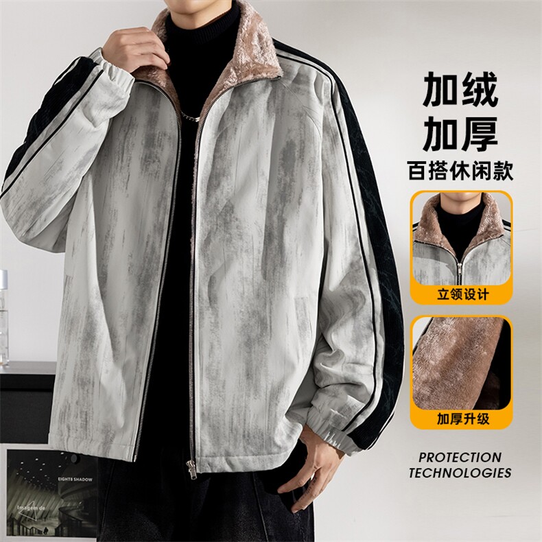 大码立领男士加绒保暖夹克7510-P85大码元控138,男装夹克,星座209