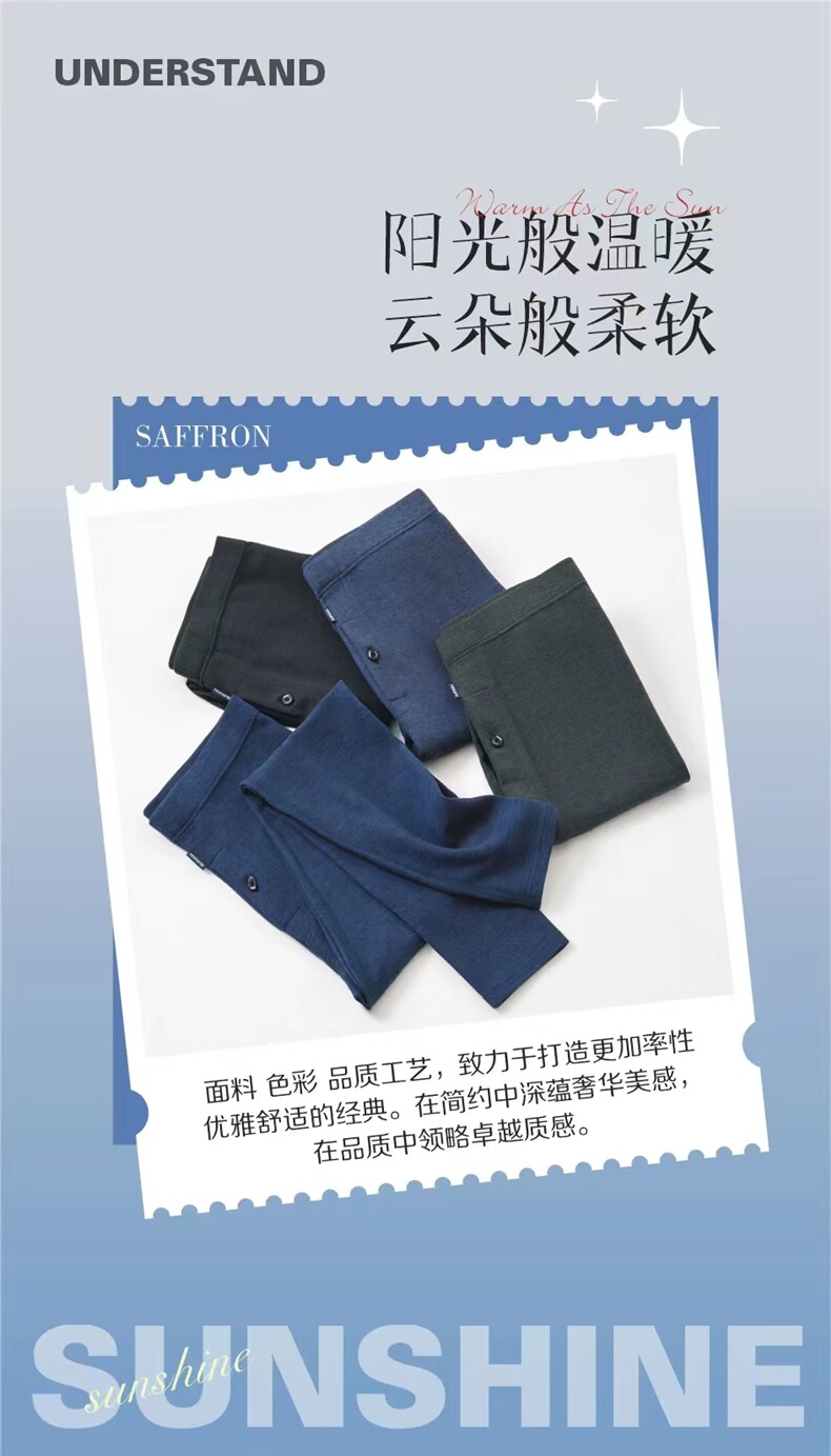 2024年秋季修身型时尚都市休闲保暖打底裤男装,男装休闲裤,炳炬电商供货