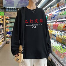 ！秋季打底衫男卫衣男潮流圆领纯棉长袖T恤男CX295-P25,男装T恤,电商B371