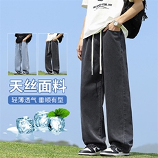 【现货】莱赛尔天丝牛仔裤男款夏季薄款潮牌直筒宽松冰丝TS11-P47，男装牛仔裤，星座1006