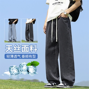 【现货】莱赛尔天丝牛仔裤男款夏季薄款潮牌直筒宽松冰丝TS11-P47图片