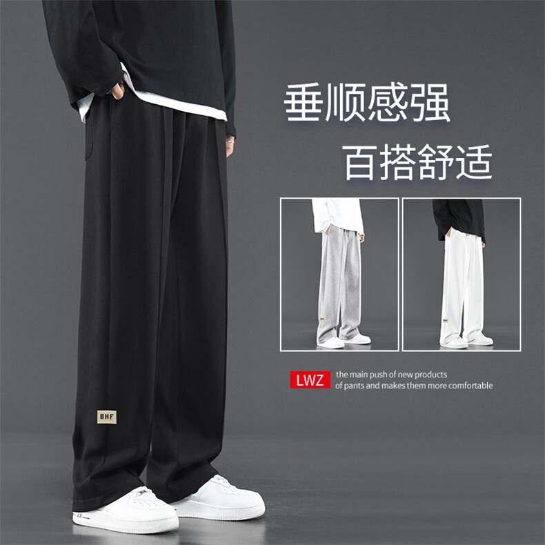 垂顺柔软长裤百搭舒适休闲裤简约小标质感亲柔卫裤WK71-1特批28，男装休闲裤，星座718-1