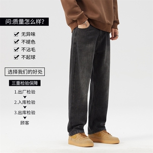 10390-P50牛仔裤男2023春秋宽松直筒阔腿裤复古高街休闲男士裤子图片