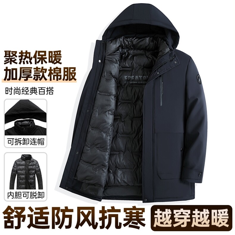 2025冬季新款立领棉衣时尚百搭加厚面包服青年靓仔棉服爸爸款外套,男装棉衣,星座505-2（原电商A260-1)