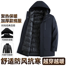 2025冬季新款立领棉衣时尚百搭加厚面包服青年靓仔棉服爸爸款外套，男装棉衣，星座505-2（原电商A260-1)