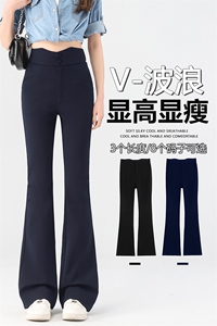 高腰微喇裤女秋冬新款加长裤子高个子直筒喇叭裤春秋西装裤图片