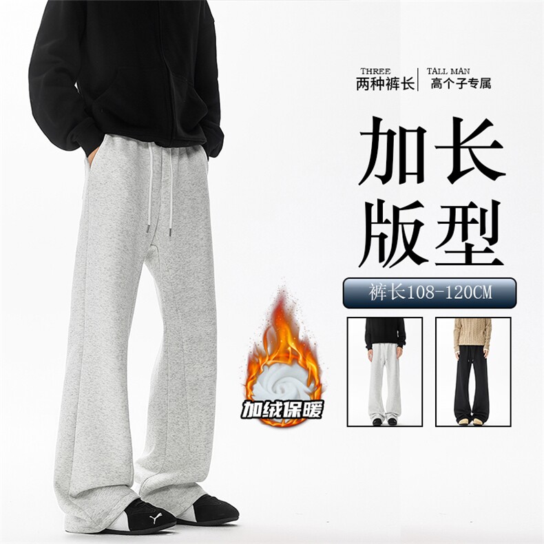 加绒加厚重磅卫裤男微喇美式高街190直筒弯刀裤休闲裤子KZ070P50图片