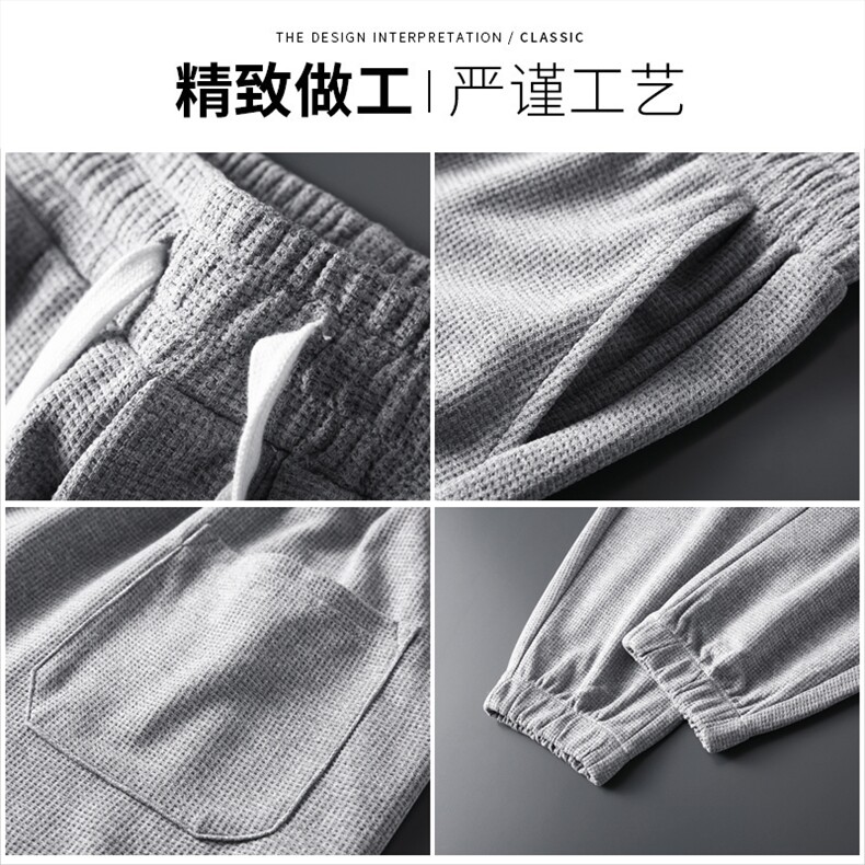 休闲短裤男夏季薄款冰丝透气长裤男时尚直筒裤子男夏季大码,男装休闲裤,电商B212（原钱塘6029）