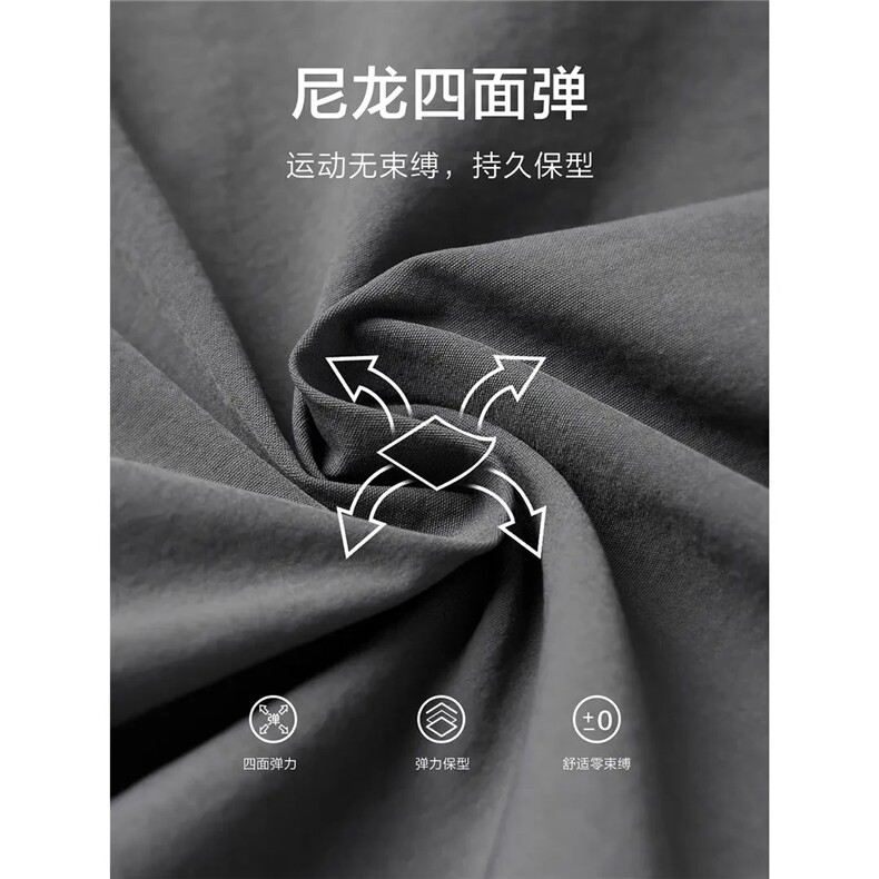 现货！锥型尼龙四面弹3M吸汗速干三防冲锋登山裤1005-Q14-P48,男装休闲裤,星座1005