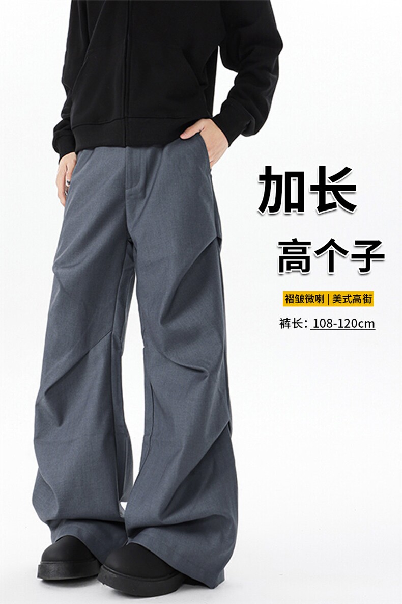 美式褶皱裤高个子加长版休闲西裤男直筒拖地阔腿微喇长裤KZ035P68,男装休闲裤,电商B312