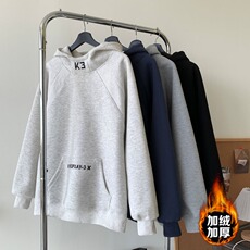 加绒加厚冬款男女连帽卫衣字母刺绣保暖休闲外套WY096P50，男装棉衣，星座1013-1