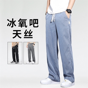 2025夏季天丝牛仔裤男宽松薄款潮牌莱赛尔休闲裤 1048-P45已备货图片