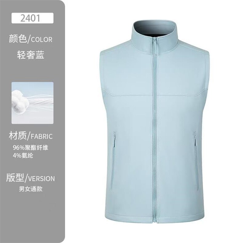 立领软壳马甲高端大气男女通用,男装背心/马甲,冬梦尼服饰