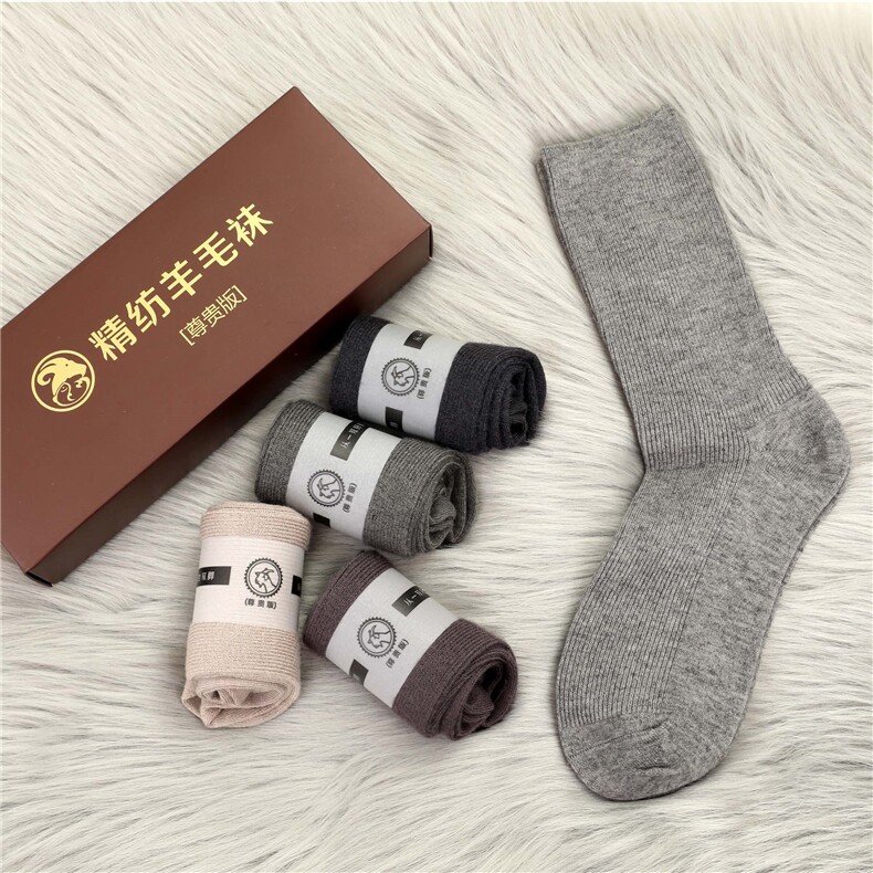 男女同款轻盈透气简约百搭舒适袜子,饰品袜子,丝瑞袜业