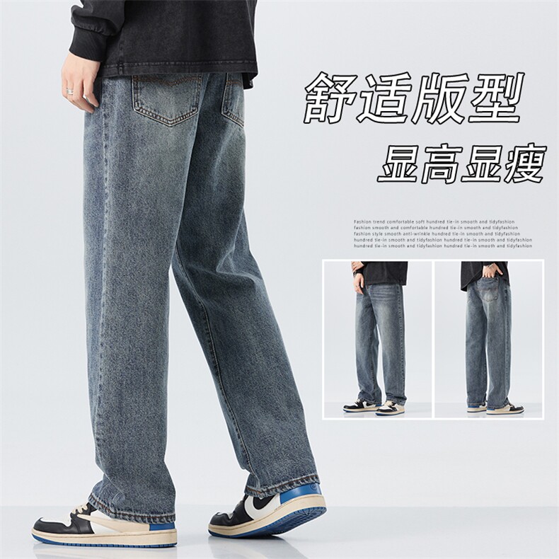 直筒裤子男潮流美式复古百搭小众设计感微喇阔腿裤子9008#-P55图片