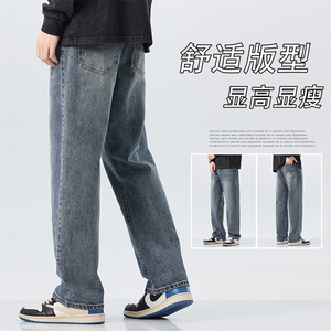直筒裤子男潮流美式复古百搭小众设计感微喇阔腿裤子9008#-P55