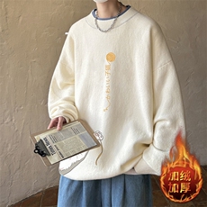 杏色加绒款