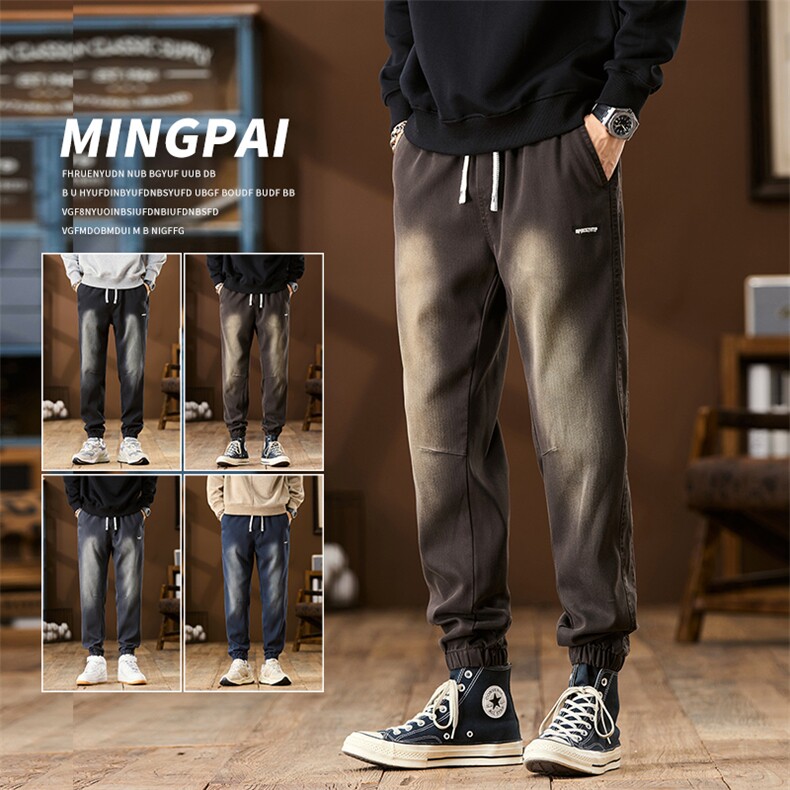 2024秋季新款莱赛尔休闲裤男渐变束脚裤学生潮流运动裤M2427-P45，女装休闲裤，星座509