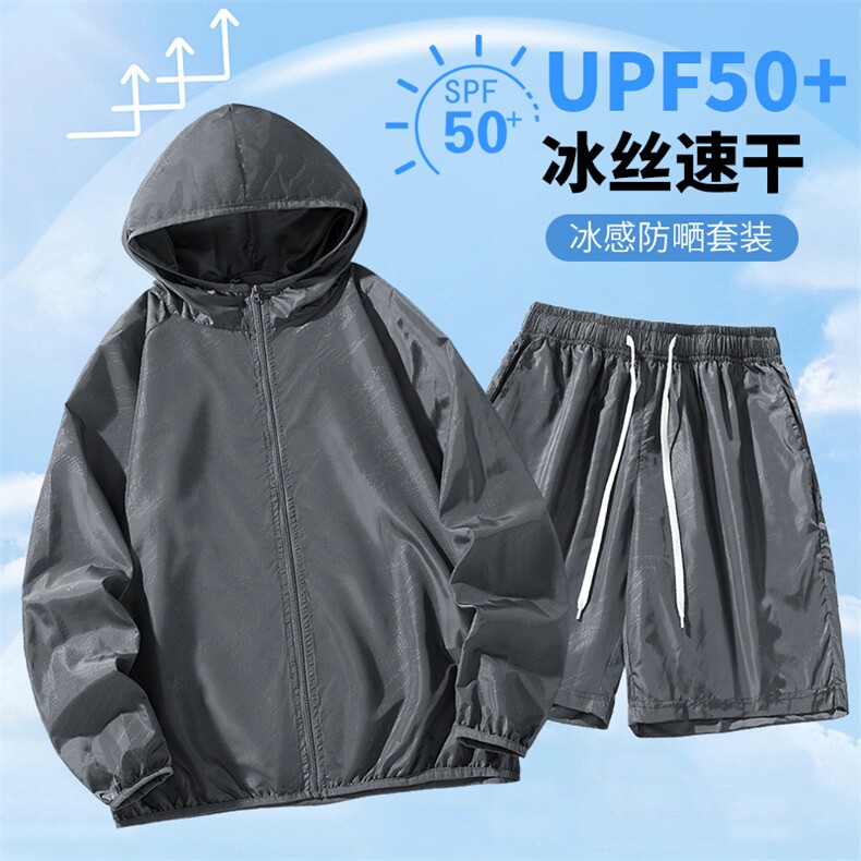 主推9色入~多巴胺UPF50+防晒衣潮流短裤情侣款套装FS01特P45图片