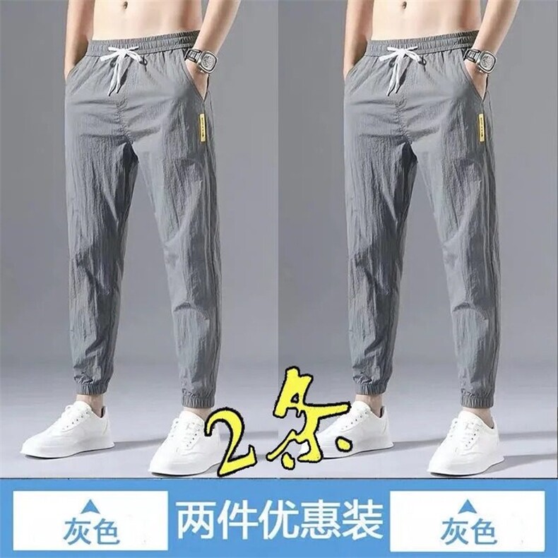 夏季时尚速干休闲裤男超薄裤子男宽松百搭潮流运动裤男九分束脚裤,男装休闲裤,星座218-1（原230）