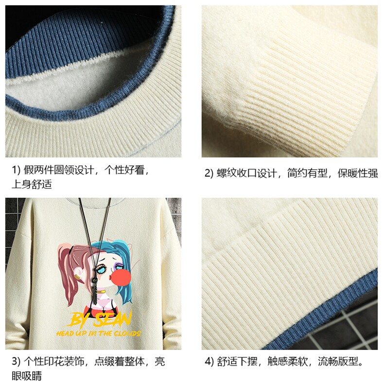 控78假两件毛衣男大码加绒针织衫男毛线衣M80298-P55加绒P70,男装针织衫/毛衣,电商A040A