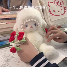 玫瑰小羊