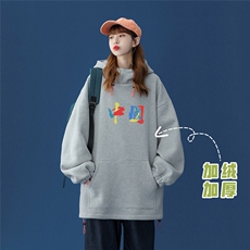 灰色（加绒）