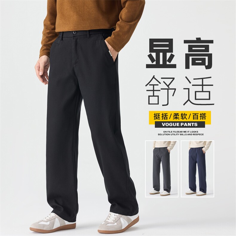 秋冬季休闲裤男士直筒宽松夏季商务西装长裤子新款西裤Z2604-P45图片